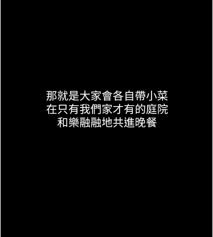 52P - 衣锦还乡