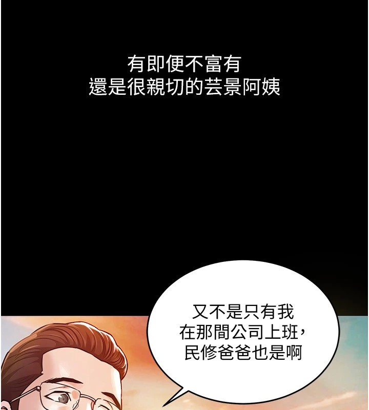 55P - 衣锦还乡
