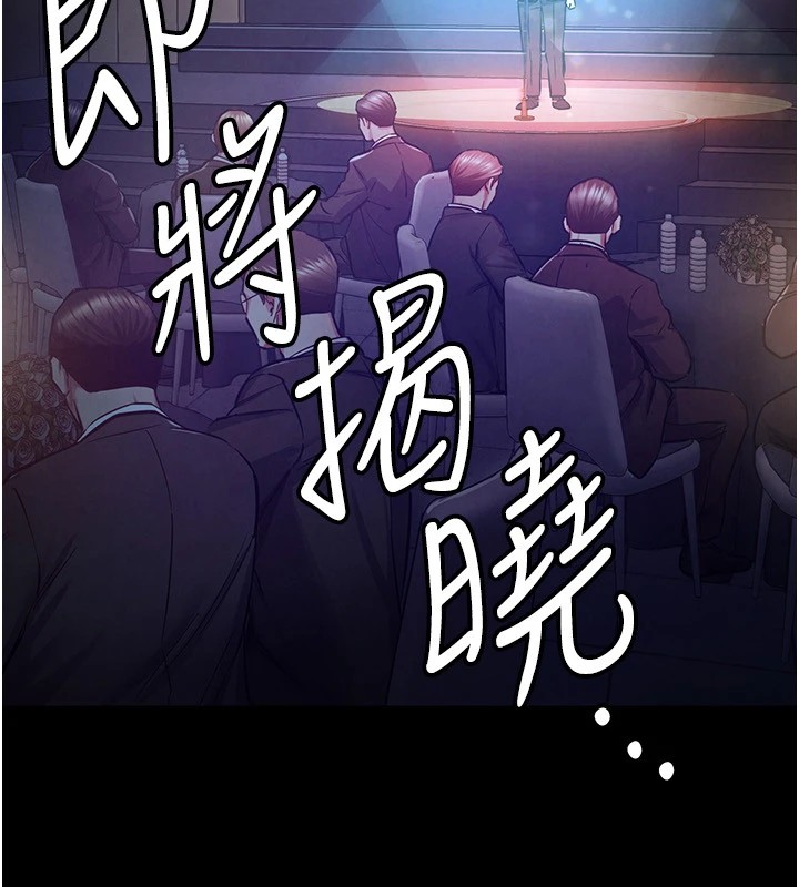 5P - 衣锦还乡