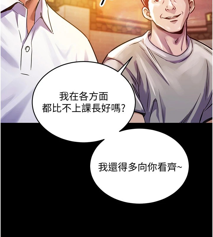 57P - 衣锦还乡