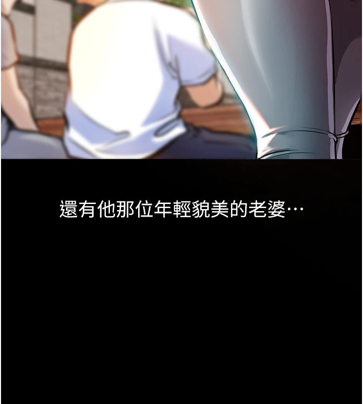 60P - 衣锦还乡