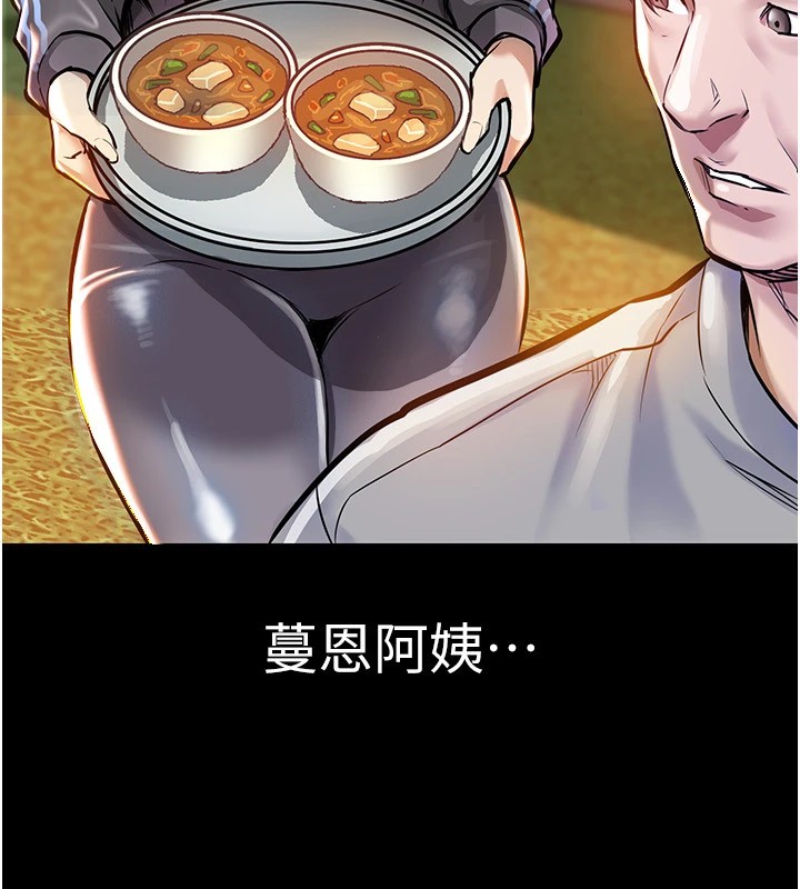 63P - 衣锦还乡