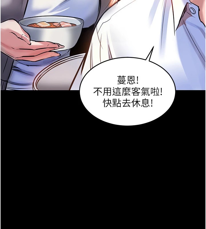 71P - 衣锦还乡