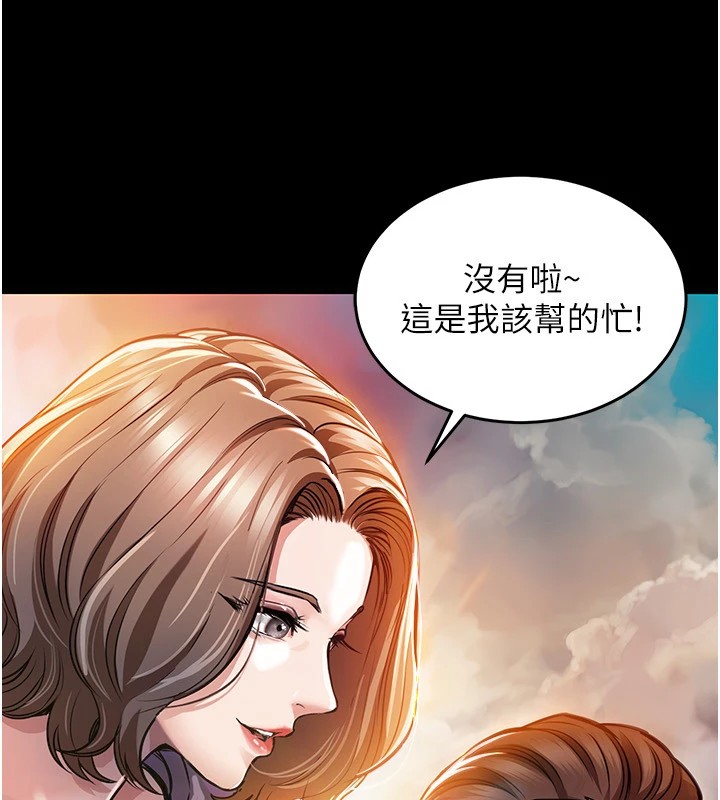 72P - 衣锦还乡
