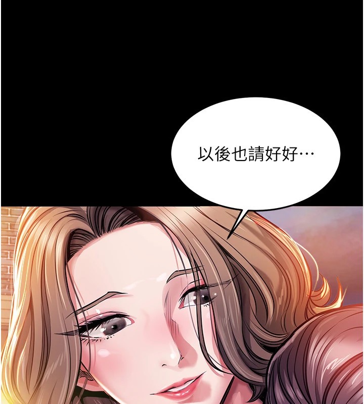 75P - 衣锦还乡