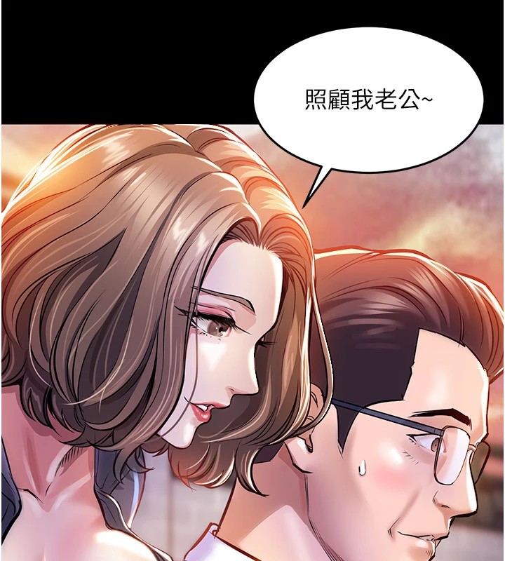 78P - 衣锦还乡
