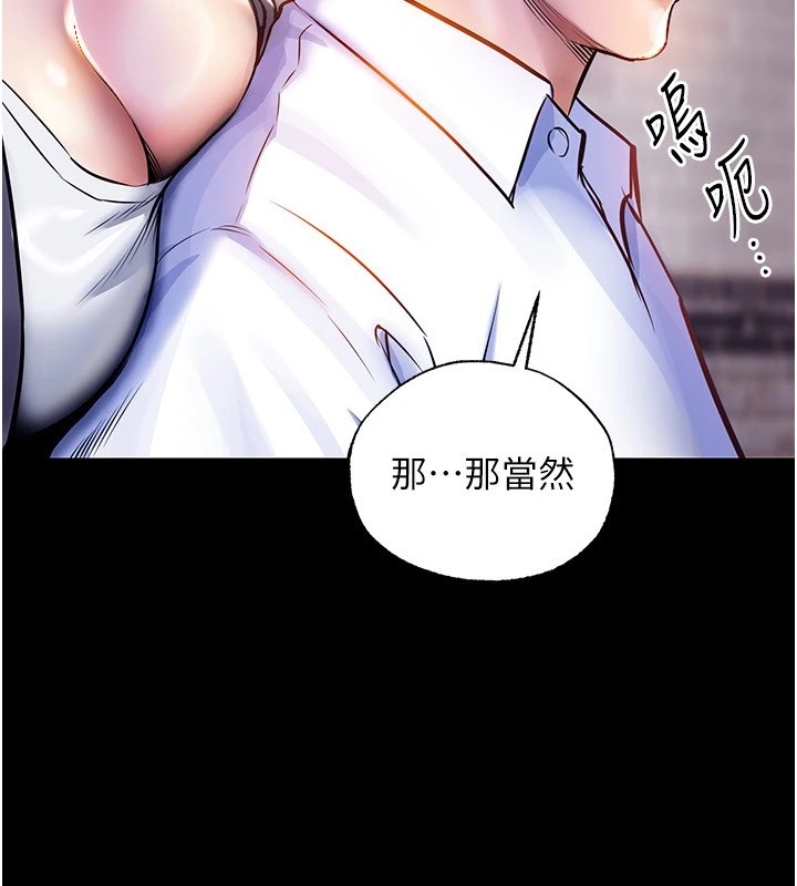 79P - 衣锦还乡