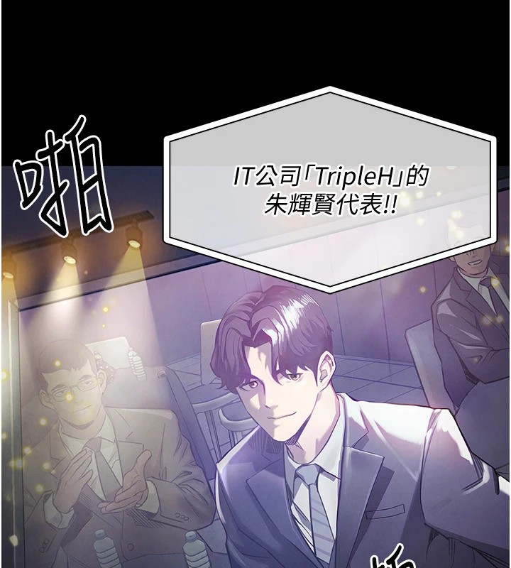 7P - 衣锦还乡