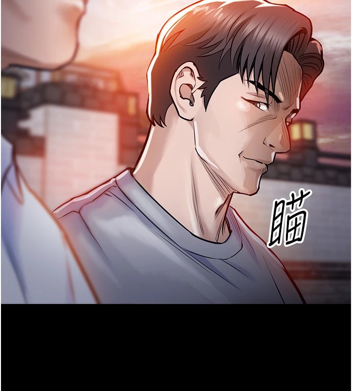 81P - 衣锦还乡