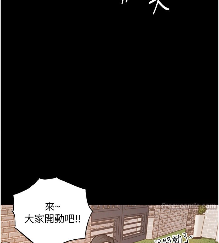 84P - 衣锦还乡