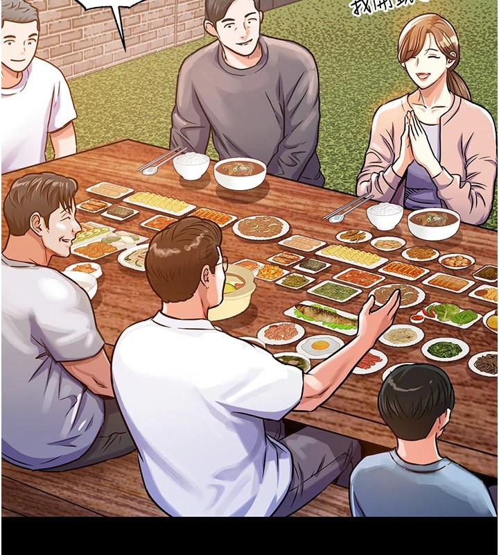 85P - 衣锦还乡