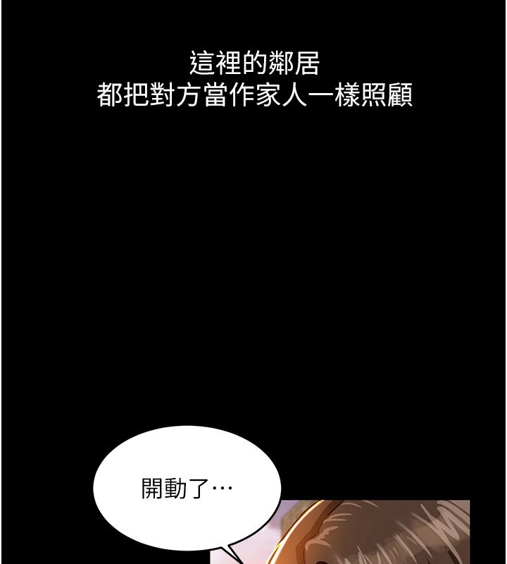 86P - 衣锦还乡