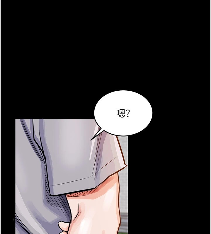 88P - 衣锦还乡
