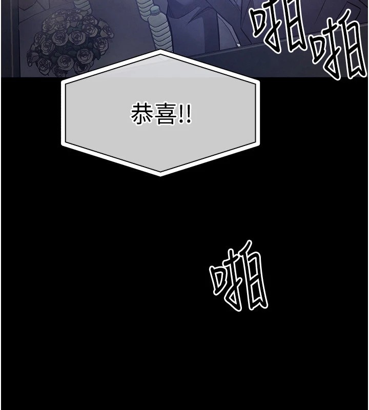8P - 衣锦还乡