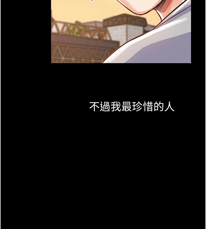 91P - 衣锦还乡