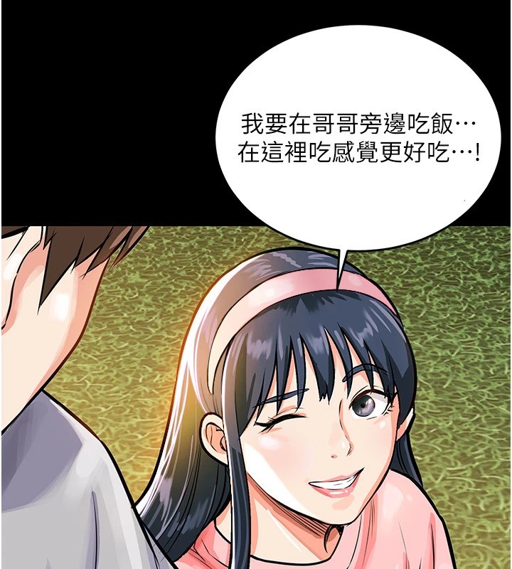92P - 衣锦还乡