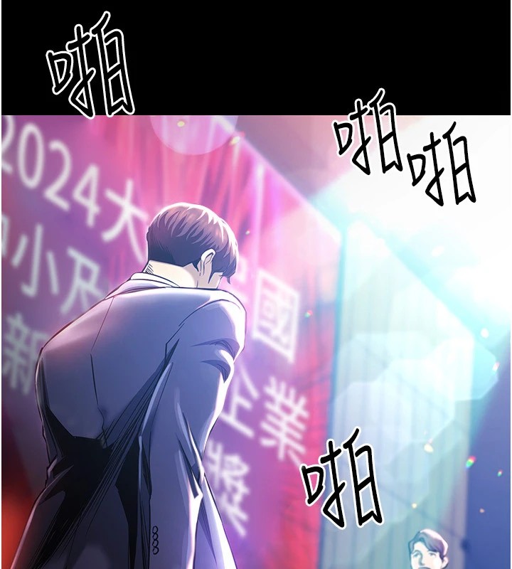 9P - 衣锦还乡