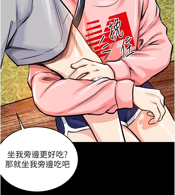 93P - 衣锦还乡