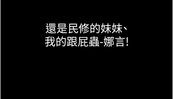 94P - 衣锦还乡