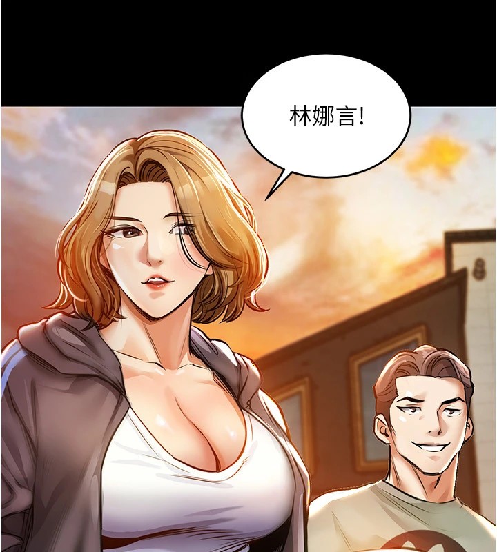 95P - 衣锦还乡