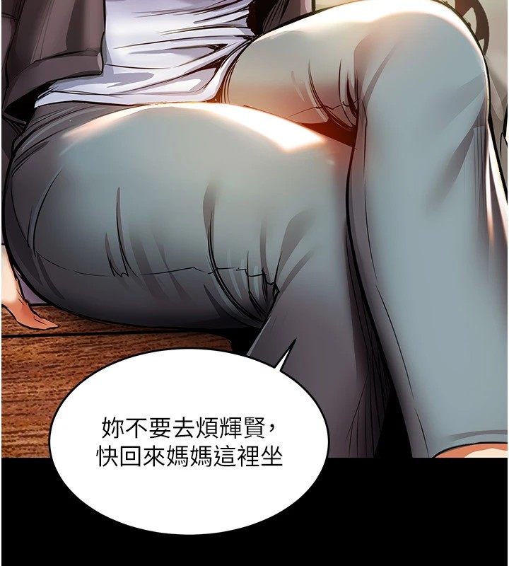 96P - 衣锦还乡