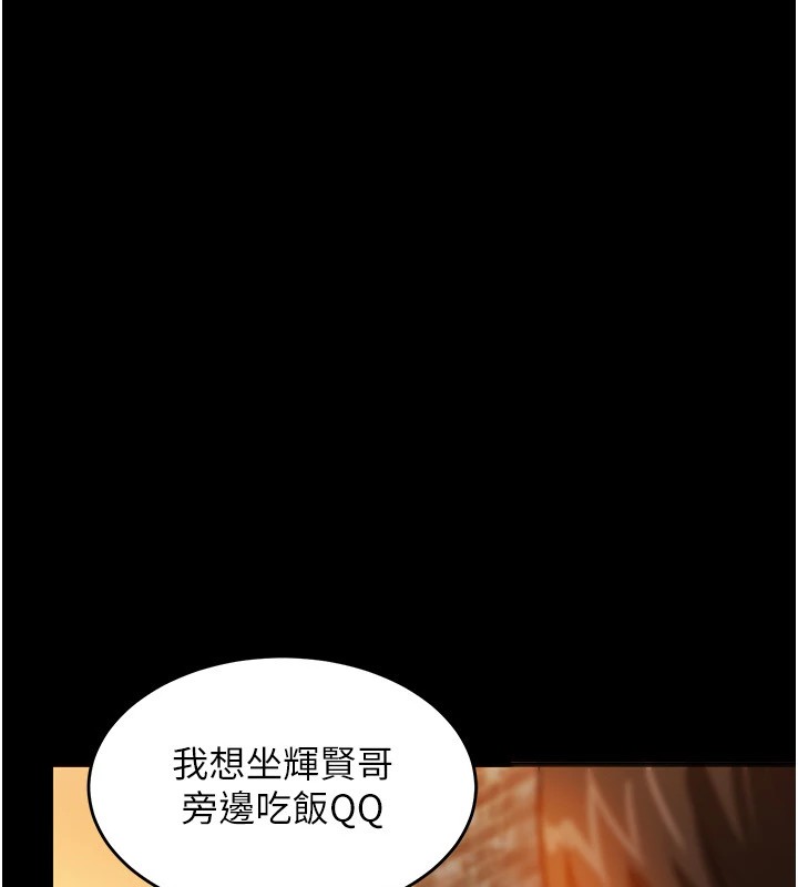 97P - 衣锦还乡
