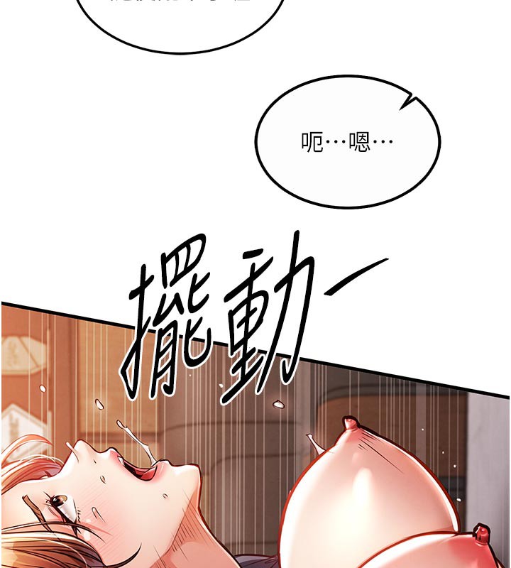 100P - 衣锦还乡