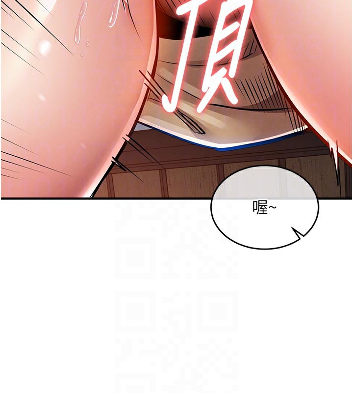 105P - 衣锦还乡