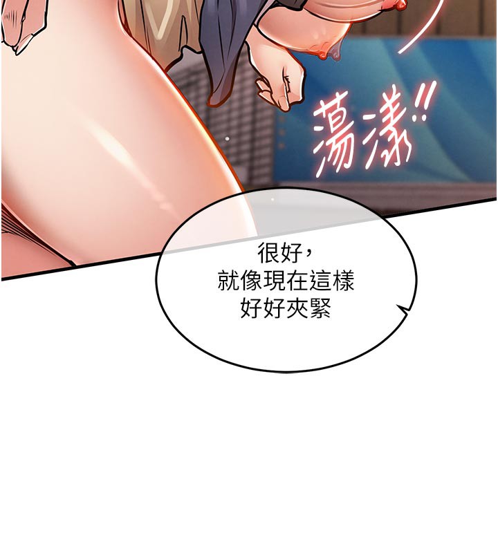 108P - 衣锦还乡