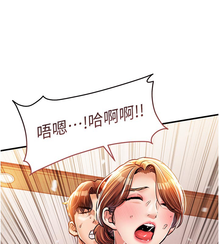 109P - 衣锦还乡
