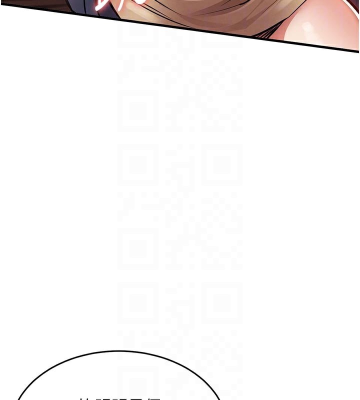 111P - 衣锦还乡