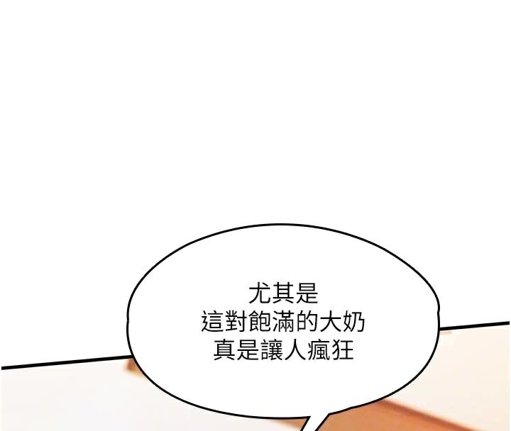 114P - 衣锦还乡