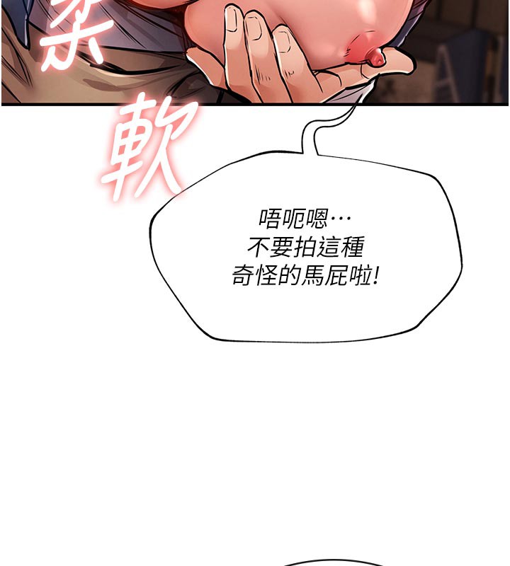 116P - 衣锦还乡