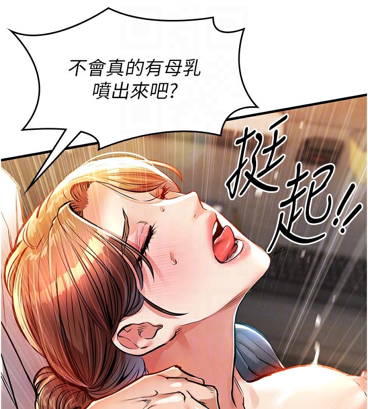 119P - 衣锦还乡
