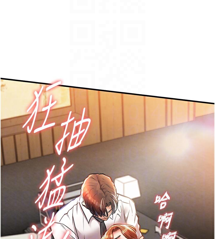 121P - 衣锦还乡