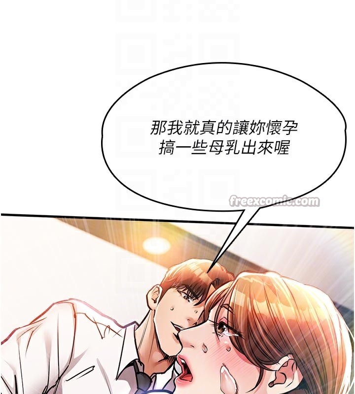 126P - 衣锦还乡