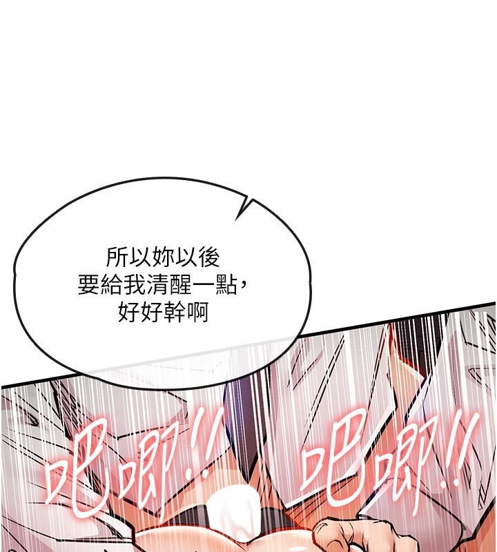 136P - 衣锦还乡