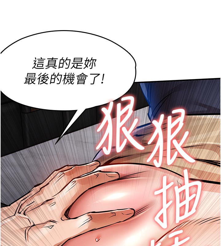 141P - 衣锦还乡