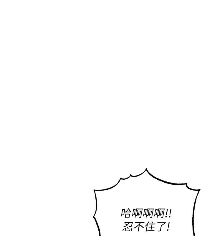 144P - 衣锦还乡