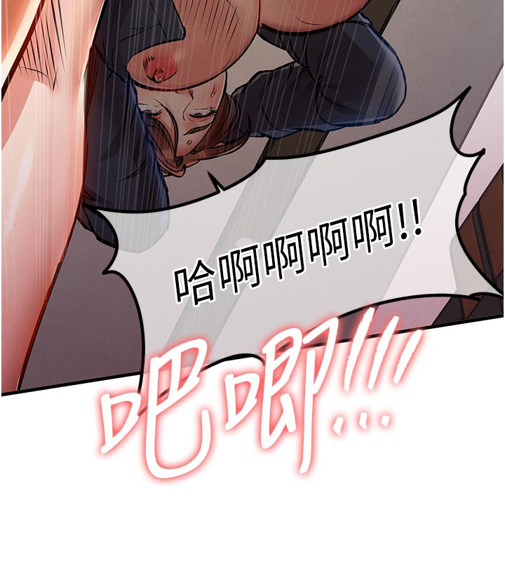 146P - 衣锦还乡
