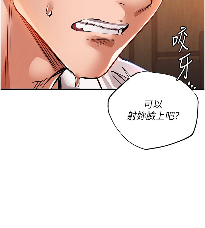 148P - 衣锦还乡