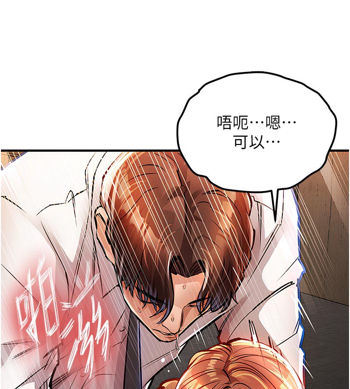 149P - 衣锦还乡