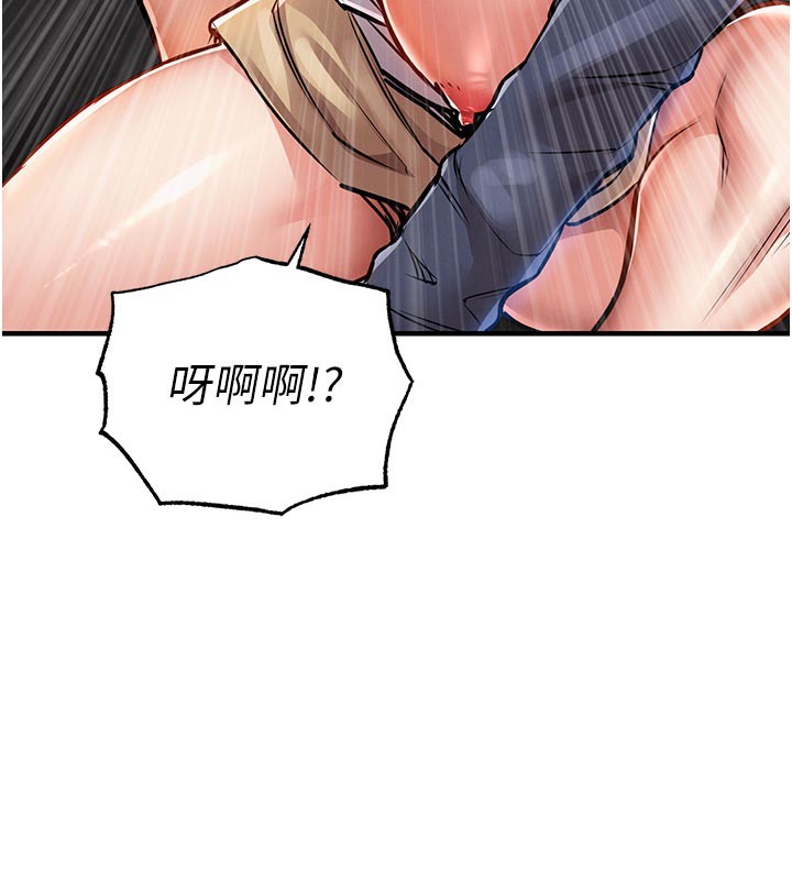158P - 衣锦还乡