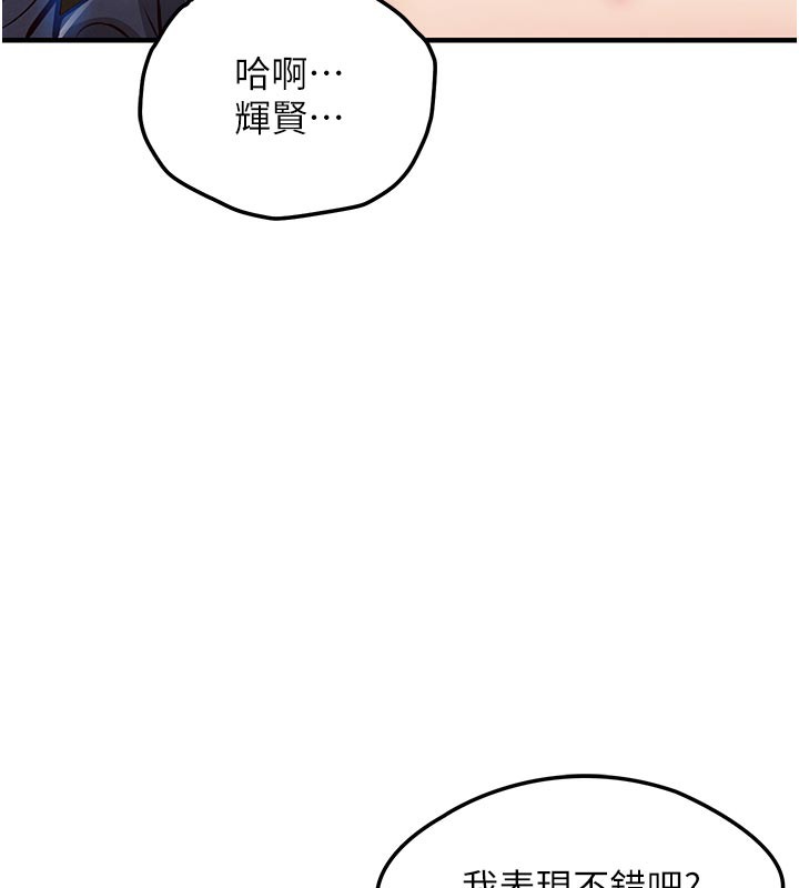 171P - 衣锦还乡