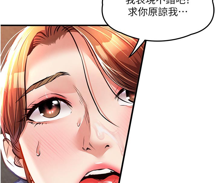 172P - 衣锦还乡