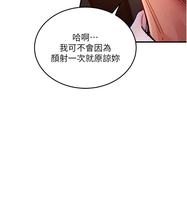 174P - 衣锦还乡