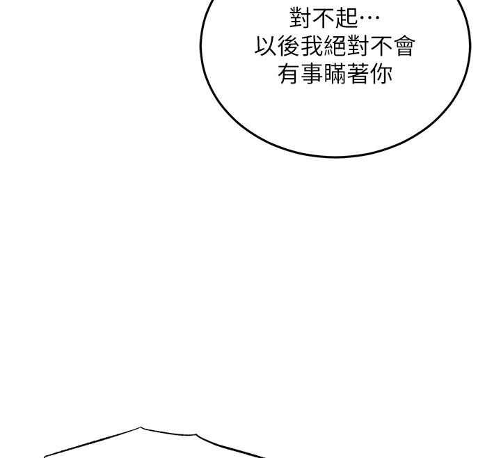 176P - 衣锦还乡