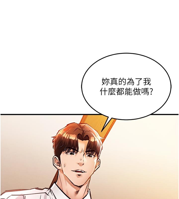 179P - 衣锦还乡