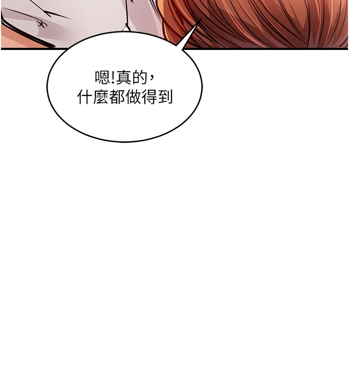 181P - 衣锦还乡