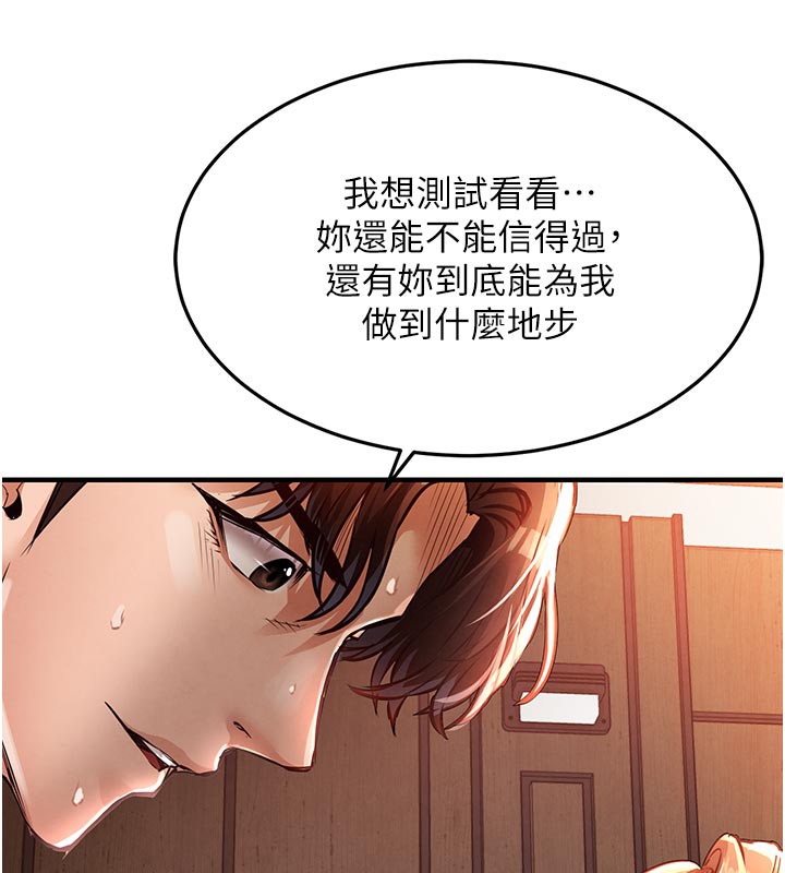 183P - 衣锦还乡